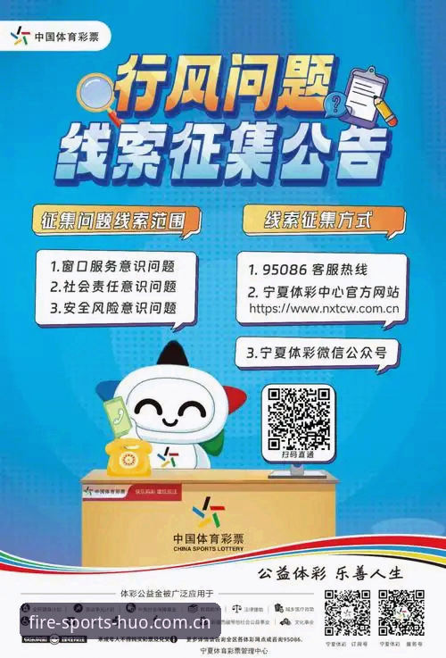 火博体育最新版上线：一站式数字体育娱乐服务迎来重大升级
