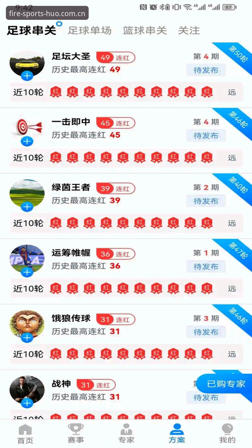 火博体育app手机版 火博体育app手机版迎重大更新:48.5MB轻量包体如何重塑数字体育娱乐体验?