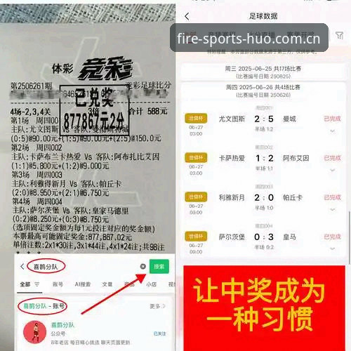 2026火博体育官网入口 2026火博体育官网入口深度分析:老用户眼中的一站式体育娱乐平台全面解析