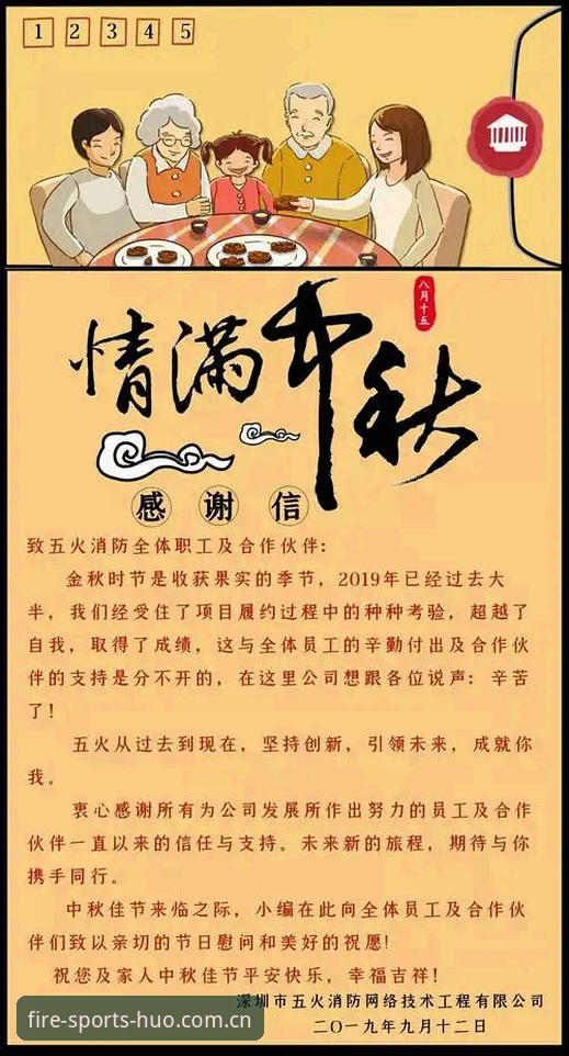 火博体育赛事直播常见问题详解：新手必读指南