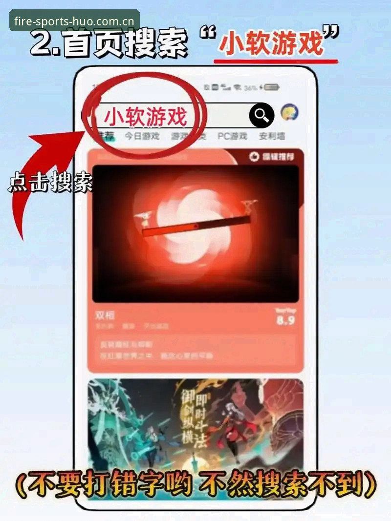 火博体育怎么下载iOS版：从入口判断到安装完成的详尽操作教程
